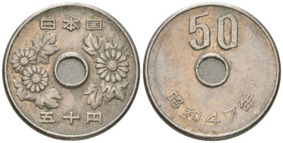 Япония 50 йен 1972 Yr. 47, Хирохито (1926-1989) KM 81 медно-никель 4181-324