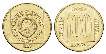 Югославия 100 динаров 1989 KM 134 латунь 4631-153