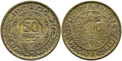 МАРОККО 50 ФРАНКОВ 1950 ГОД 1371, МОХАММЕД V (1927-1962) KM 51 алюминиевая бронза 111-132