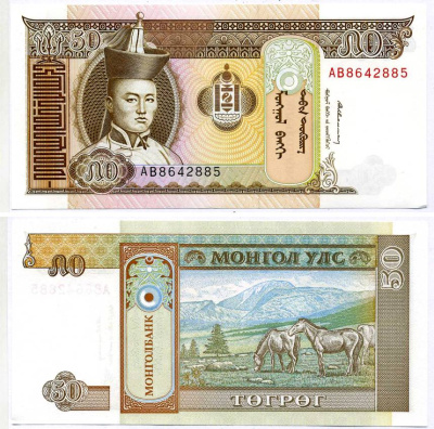 МОНГОЛИЯ 50 ТУГРИКОВ 1993 СУХЭ БАТОР Pick 56 бумага aUNC 8564-28-2-2