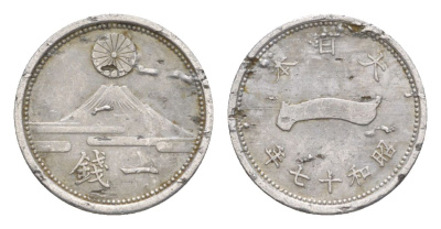 Япония 1 сен 1942 год 17, император Хирохито Сева (1926-1989) Y 59 алюминий 4632-222