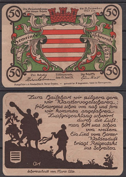 Нешенроде 50 пфеннигов 1921 Mehl Grabowski 980.11-3/6 бумага UNC (пресс) 8613-42-1-1