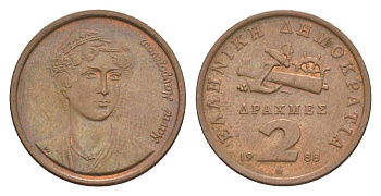 Греция 2 драхмы 1988 Манто Маврогенус (1796-1840) национальная героиня Греции в войне за освобождение KM 151 медь 4632-428
