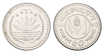 Бангладеш 50 пойш 1983 KM 13 сталь UNC 4625-541