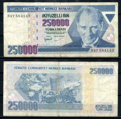 Турция 250000 лир 1998 L.1970, Кемаль Ататюрк, серия H47 Pick 211 бумага 8602-18-3-1