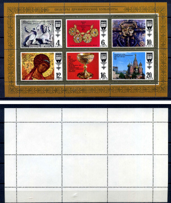 СССР лист из 6 марок (4, 6, 10, 12, 16 и 20) копеек 1977 Шедевры древнерусской культуры - Лев-Тигр, бармы, скоба-маска, икона, потир, храм Василия Блаженного Загорский 4706, 4707, 4708, 4709, 4710 и 4711 марка с оригинальным клеем, без следов наклейки (чи