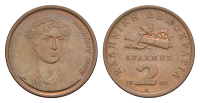 Греция 2 драхмы 1988 Манто Маврогенус (1796-1840) национальная героиня Греции в войне за освобождение KM 151 медь 4632-428