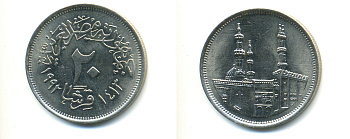 Египет 20 пиастров 1992 АН1413, мечеть Мухаммеда Али KM 733 медно-никель UNC 83-1842