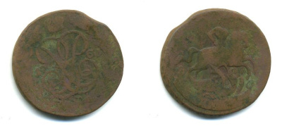 РОССИЯ 1 КОПЕЙКА 1760 медь 61-753