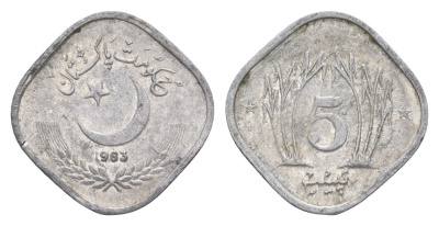 Пакистан 5 пайс 1983 KM 52 алюминий 4649-316