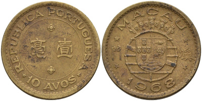 Макао 10 аво 1968 KM 2a никель латунь 4141-527