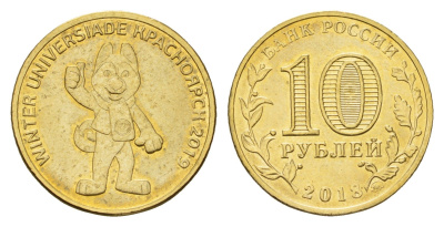 Россия 10 рублей 2018 Универсиада в Красноярске 2019 (Талисман) Y 1832 сталь плакированная латунью UNC 3718-1017