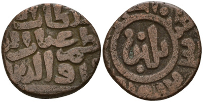 Индия, Делийский султанат 2 гани 1266-1287 AD Ghiyath al-Din Balban (1266-1287) биллон 4189-263