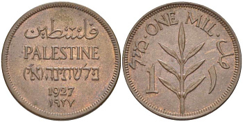 Израиль, Палестина 1 милс 1927 Британская администрация KM 1 бронза 4511-316