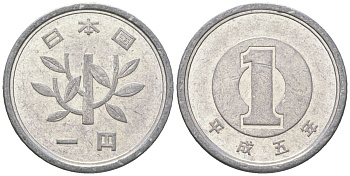 Япония 1 йена 1993 5 год Акихито (Хэйсэй) (1989 - 2019) Y 95 алюминий 4177-644