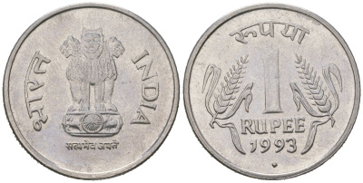 Индия 1 рупия 1993 (Ромб) - Бомбей KM 92.1 нержавеющая сталь 117-152