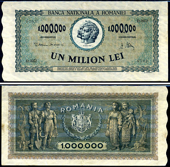 Румыния 1000000 леев 1947 Траян и Децебал, семья крестьян Pick 60 a бумага 8590-10-1-1