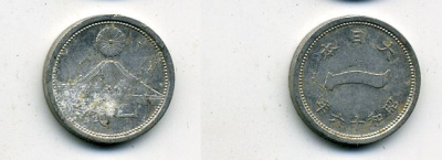 ЯПОНИЯ 1 СЕН 1941 ГОД 16 KM 59 алюминий 46-624