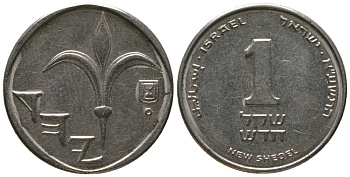 Израиль 1 новый шекель 2011 JE 5771 KM 160a сталь плакированная никелем 4396-946