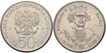 ПОЛЬША 50 ЗЛОТЫХ 1981 MW, СЕРИЯ ПОЛЬСКИЕ КОРОЛИ, БОЛЕСЛАВ II СМЕЛЫЙ (1058-1079) KM 124 медно-никель UNC 4565-834