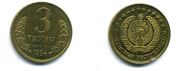 УЗБЕКИСТАН 3 ТИЙИН 1994 UNC 35-434