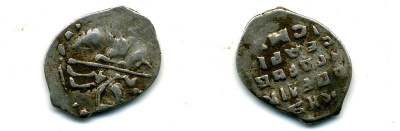 ИВАН ГРОЗНЫЙ КОПЕЙКА ГДАРЬ 507-1832