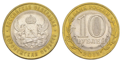 Россия 10 рублей 2011 СПМД, древний города России - Воронежская область Y 1313 биметалл UNC 4631-342