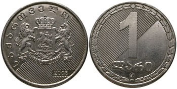 Грузия 1 лари 2006 KM 90 медно-никель aUNC 4390-521