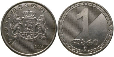 Грузия 1 лари 2006 KM 90 медно-никель aUNC 4390-521