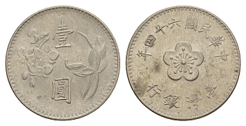 Тайвань 1 доллар 1975 Y 536 медь-цинк-никель UNC 4624-941