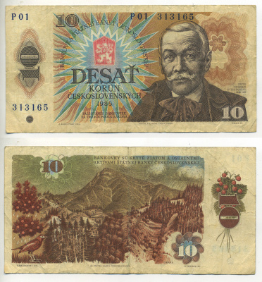 ЧЕХОСЛОВАКИЯ 10 КРОН 1986 СЕРИЯ P, ПАВОЛ ОРСАГ ГВЕЗДОСЛАВ, ПТИЧКА И ГОРЫ ОРАВА Pick 94 бумага 7553-20-3