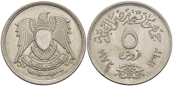 ЕГИПЕТ 5 ПИАСТРОВ 1972 ГОД 1392, ИСЛАМСКИЙ СОКОЛ KM А428 медно-никель 31-157