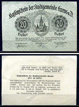 Кремс-ан-дер-Донау (Австрия) 20 геллеров 1920 Jaksc/Pick?JPR0472I-20 бумага 7556-28-4-2