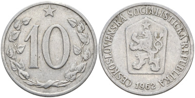 Чехословакия 10 геллеров 1962 KM 49.1 алюминий 4152-727