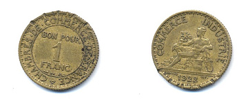 ФРАНЦИЯ 1 ФРАНК 1922 CHAMBRES DE COMMERCE KM 876, LE FRANC 218.4 алюминиевая бронза 4379-641