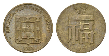 Макао 10 аво 1982 KM 20 латунь 188-929