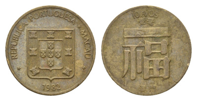 Макао 10 аво 1982 KM 20 латунь 188-929