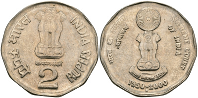Индия 2 рупии 2000 50 лет Верховному Суду Индии KM 291 медно-никель UNC 94-952