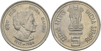 Индия 5 рупий 1985 на смерть Индиры Ганди KM 150 медно-никель aUNC 97-325