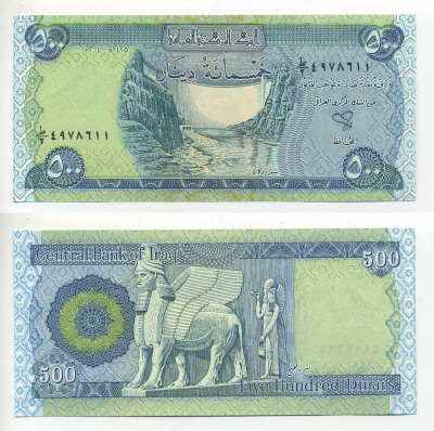 ИРАК 500 ДИНАРОВ 2004 Pick 92 бумага UNC (ПРЕСС) 6294-67-2