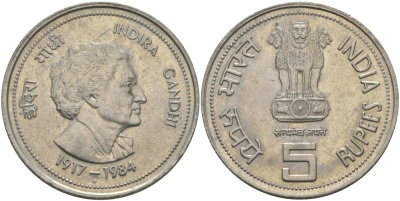 Индия 5 рупий 1985 на смерть Индиры Ганди KM 150 медно-никель aUNC 97-325