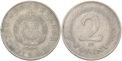 Венгрия 2 форинта 1960 KM 556 медно-никель 4620-1251