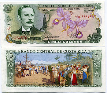 Коста-Рика 5 колонов 1992 Рафаэль Иглесиас Кастро (1894-1902), сцена в гавани J. Villa Pick 236е бумага UNC (пресс) 447-45-3