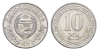 КНДР (Северная Корея) 10 чон 1959 без звезд на реверсе KM 3 алюминий UNC 4659-1126