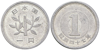 Япония 1 йена 1972 Yr. 47, Хирохито (1926-1989) KM 74 алюминий 4189-947