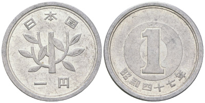 Япония 1 йена 1972 Yr. 47, Хирохито (1926-1989) KM 74 алюминий 4189-947