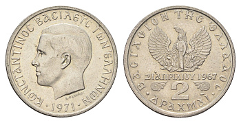 Греция 2 драхмы 1971 Константин II (1966-1973), чёрные полковники KM 99 медно-никель  UNC  4660-723