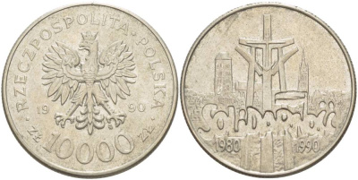 Польша 10000 злотых 1990 MW, 10 лет профсоюзу "Солидарность" KM 195, Parchimowicz 604 медно-никель 4542-1116