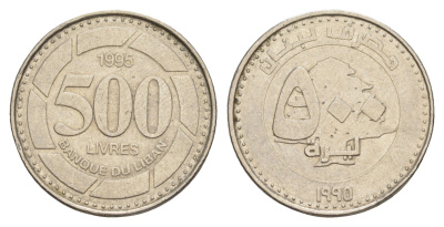 Ливан 500 ливров 1995 кедровое дерево KM 39 сталь плакированная никелем 4650-532