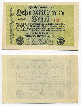 Германия 10000000 марок 1923 22.08.1923, водяной знак звезда в крючках Pick 106a бумага 7217-37-2